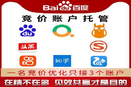 百度竞价包年案例：打造企业品牌形象